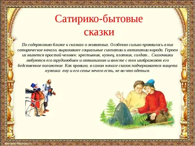 Книга СТРЕКОЗА Русские волшебные сказки купить по цене 396 ₽ в  интернет-магазине Детский мир