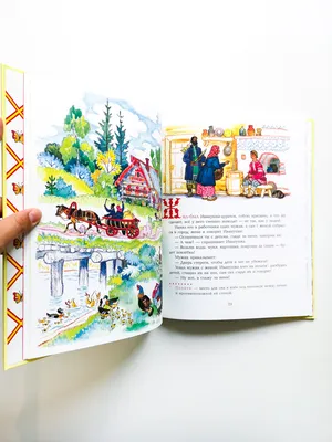 Проф-Пресс Детские книги Сборник Русские сказки малышам