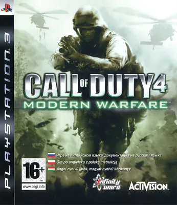 Call Of Duty: Modern Warfare II — Vault Edition за PS5 PS4 — история на  цените, екранни снимки, отстъпки • Hrvatska