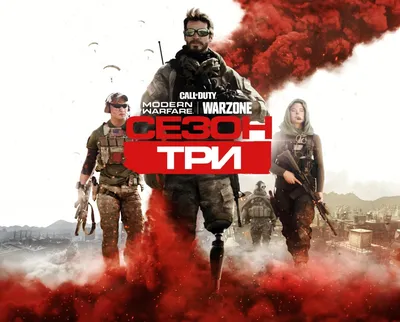 Купить Игра PS4 Activision Call of Duty: Modern Warfare Remastered Чёрный,  недорого в в интернет-магазине Кибермолл с доставкой. Фото, отзывы,  описания, характеристики Владивосток