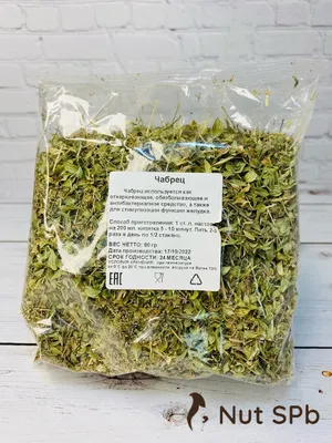 Чабрец / Чабрец сушеный листья - купить с доставкой по выгодным ценам в  интернет-магазине OZON (858198168)