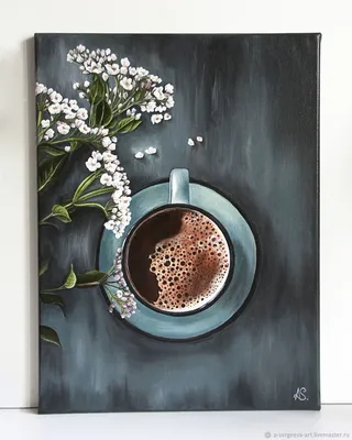 Доброе утро ☀️☕️ чашечка кофе на …» — создано в Шедевруме