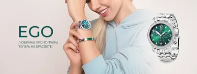 Часы кварцевые / Часы наручные / Часы женские / Часы с браслетом - купить с  доставкой по выгодным ценам в интернет-магазине OZON (855906529)