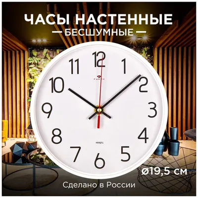 Время Стрелки Часов Часы - Бесплатная векторная графика на Pixabay - Pixabay