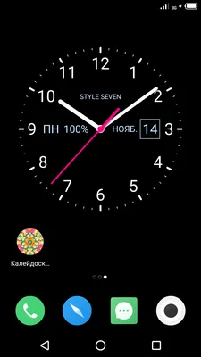 Аналоговые Часы Живые Обои-7 – скачать приложение для Android – Каталог  RuStore