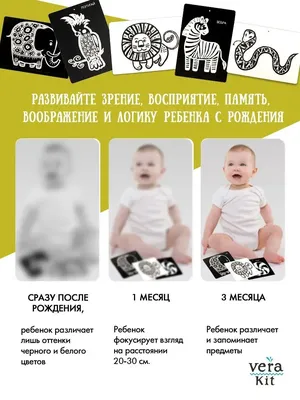 Фиксатор для головы ребенка \"ЧБ треугольниoки\" Decoza Moms (Fi-B206)  (ID#1454639258), цена: 150 ₴, купить на Prom.ua