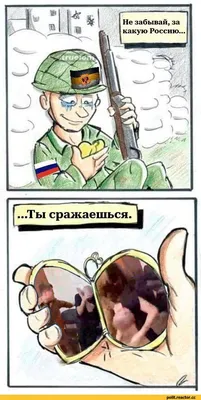 Ответы Mail.ru: Слышали чеченские анекдоты про русских? Это как у русских  про чукчей. Мой вопрос ни чего не разжигает надеюсь?