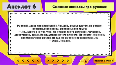 чечня / смешные картинки и другие приколы: комиксы, гиф анимация, видео,  лучший интеллектуальный юмор.