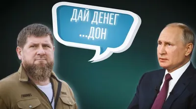 Чеченский прикол 🤣 ахахаха 😂 | TikTok