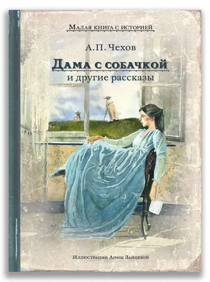 В соцсетях развернулась дискуссия о фото Толстого, Чехова и Горького -  Российская газета