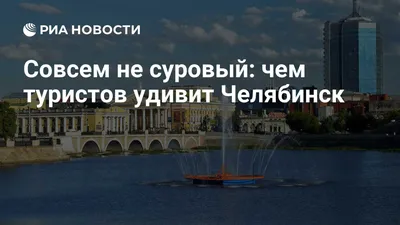 ПРЫГАЙ / челябинск :: Россия :: флаг :: just do it :: страны :: мост /  смешные картинки и другие приколы: комиксы, гиф анимация, видео, лучший  интеллектуальный юмор.