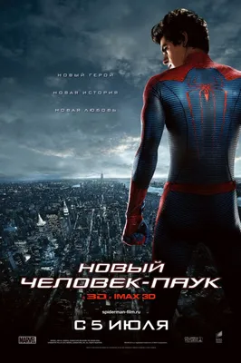 После успешной премьеры «Человек-паук: Нет пути домой» Marvel анонсировал  четвертую часть кинокартины