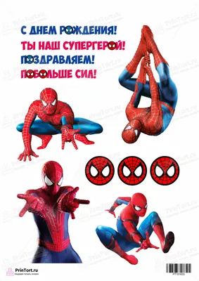 Картинка для торта \"Человек-паук (Spider-Men)\" - PT101633 печать на сахарной  пищевой бумаге