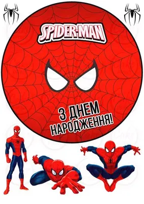 Сахарная картинка «Человек паук» - на торт, мафин, капкейк или пряник |  \"CakePrint\"™ - Украина