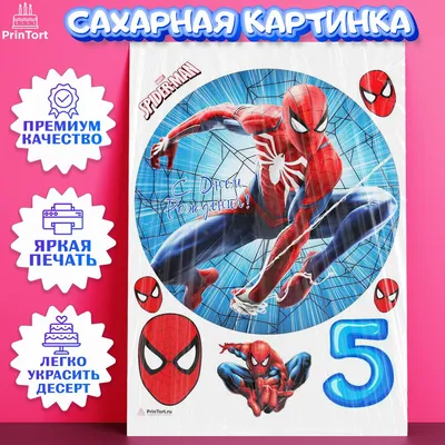 Вафельная картинка Человек-паук на торт ᐈ Купить в Киеве | ZaPodarkom