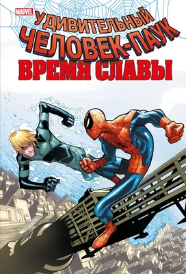Обои на рабочий стол Реклама фильма Человек - Паук - 2 / Spider-man 2 с  надписью, на которой изображен Человек - Паук, в своей одежде, обои для  рабочего стола, скачать обои, обои бесплатно