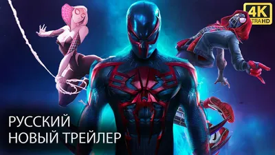 Человек-паук: Через вселенные» скоро выйдет на Netflix - TechWar.gr -  TechWar.GR