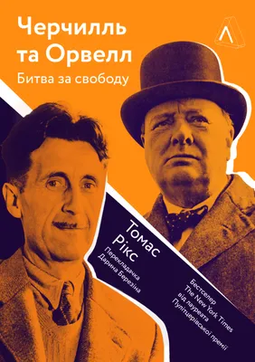 Многие утверждают, что Черчилль прожил до 90 лет лишь благодаря генетике. А  сколько прожили его прародители? | Мышечный проект | Дзен