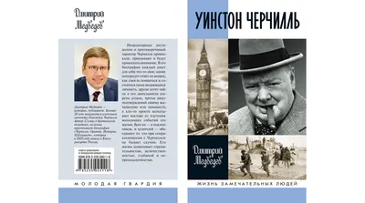 Пил бренди на ялтинской трассе и ел красную икру в Алуште: неизвестные  факты о визите Черчилля в Крым - KP.RU