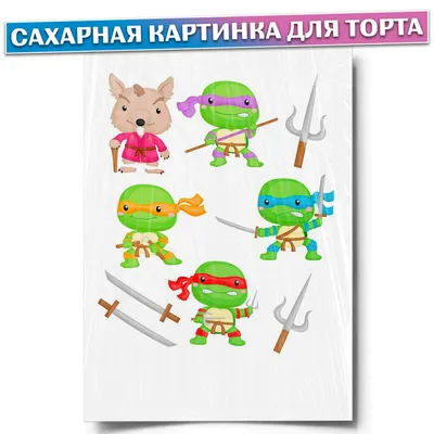 Купить Картина Черепашки Ниндзя - Прыжок | RedPandaShop.