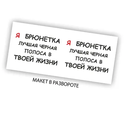 Черная полоса в жизни человека, …» — создано в Шедевруме