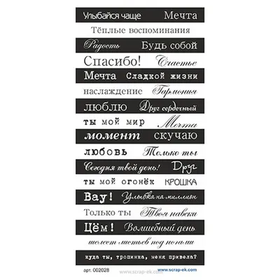 Черно белые для гравировки