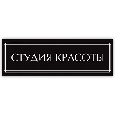 Салон красоты, Барбер шоп - ArtSalon.biz - Любые картины и постеры на заказ