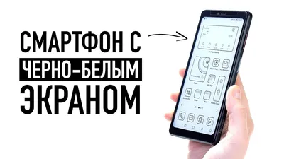 Черно-белые обои на телефон скачать бесплатно - Androfon.ru