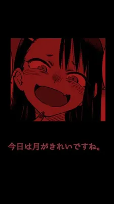 Просто обои | Red and black wallpaper, Dark red wallpaper, Anime monochrome