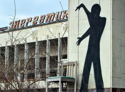 Яблоки величиной с арбуз\": рассказы тех, кто вернулся из Чернобыля - РИА  Новости, 23.04.2021