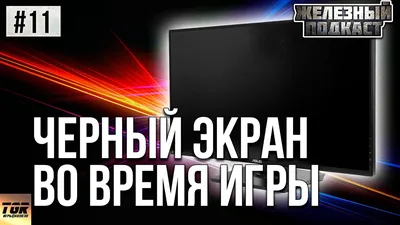 virtualbox - Чёрный экран в Kali Linux после установки - Stack Overflow на  русском