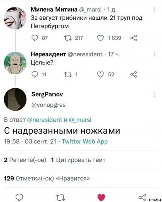 Чёрный юмор 2024 | ВКонтакте