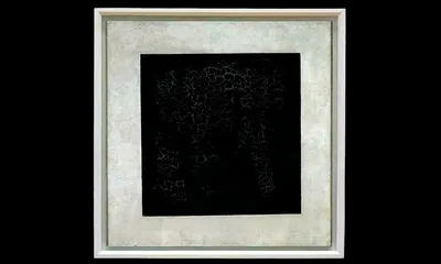 Чёрный квадрат | Музей «Гараж»