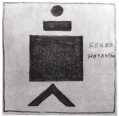 Футболка \"Черный квадрат\", все размеры купить в Москве по цене 1990 руб в  интернет-магазине Красный карандаш