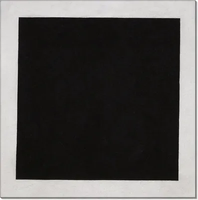 Казимир Северинович Малевич - Черный квадрат, 1923, 106×106 см: Описание  произведения | Артхив