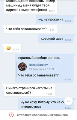 Черный Список Ржев 2024 | ВКонтакте