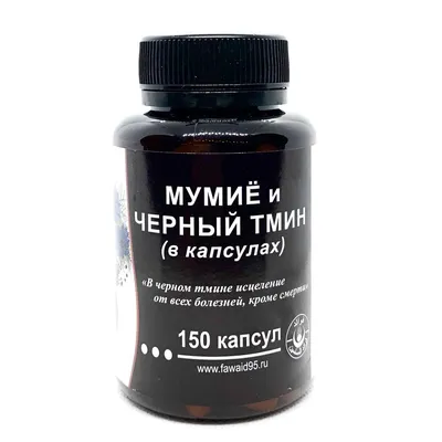 Черный тмин: купить полезное масло холодного отжима | Пресмасло.ru