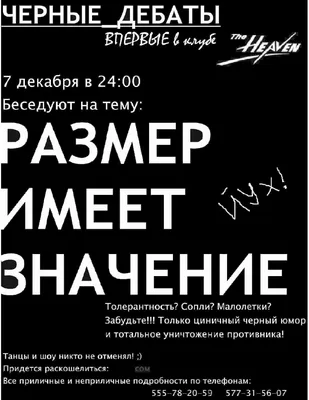 Павел Астахов спросил у выживших на Сямозере: «Как поплавали?» / twitter ::  интернет :: астахов :: черный юмор :: политика :: Как поплавали? -  JoyReactor