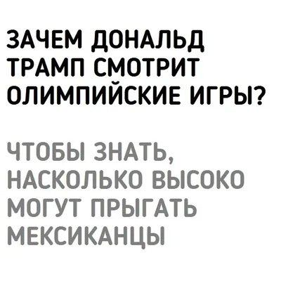 Ответы Mail.ru: Черный юмор, это деградация ??