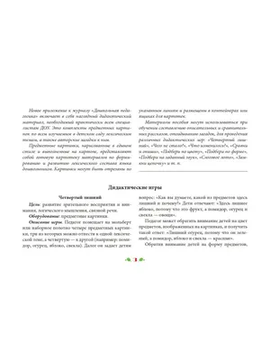 Сожжённые земли. Лишний Анна Щучкина - купить книгу Сожжённые земли. Лишний  в Минске — Издательство АСТ на OZ.by