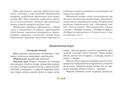 Арт03863/0950. Электро прибор для выжигания по дереву и ткани, в комплекте  четыре доски с рисунками ,одна чистая доска и пять кусков ткани,… |  Instagram