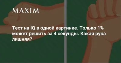 Ответы Mail.ru: В данных 4-х аббревиатурах есть одна лишняя. Какая?