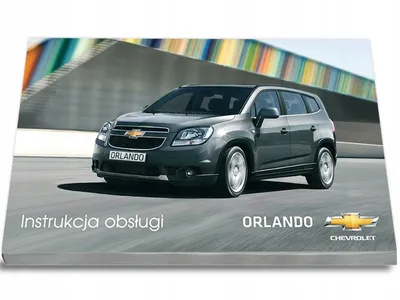 В Россию привезли партию Chevrolet Orlando 2022 года почти без пробега и  ценой от ₽2,6 млн :: Autonews