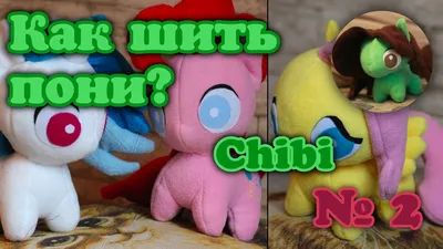 My Little Pony Chibi Vinyl Series 2 - Fluttershy - Walmart.com
