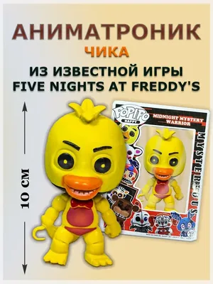 3D file FIVE NIGHTS AT FREDDY'S Chica Toy 2 FILES FOR COSPLAY OR  ANIMATRONICS 🎃・Model to download and 3D print・Cults