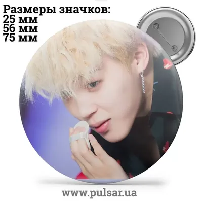 Постер плакат Чимин BTS Bangtan Boys 42х29 см А3 (poster_0581)  (ID#1288027756), цена: 160 ₴, купить на Prom.ua