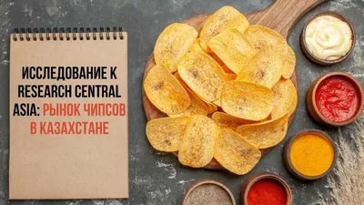 Сравнение чипсов Lays и Русская картошка | Толстый пони | Дзен