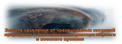ЧС техногенного характера ликвидировали в Багерово: спасатели провели  учения - Лента новостей Крыма