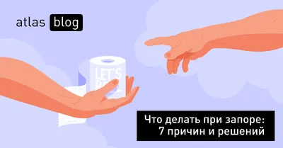 Ответы Mail.ru: Что будет если долго сидеть в туалете?