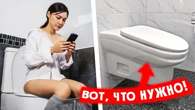 Урологи объяснили, почему опасно долго сидеть на унитазе | AnnaHelp | Дзен